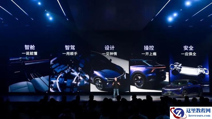 集度CEO、极越CEO夏一平:一个智能化的「实用主义者」与他的汽车机器人