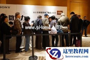 2015索尼微摄力全国体验站天津站活动报道