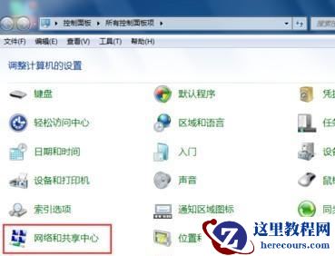 win7如何优化上网速度？win7网速优化教程