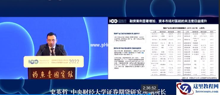 自动驾驶氢能重卡，「伪命题」还是「真刚需」？