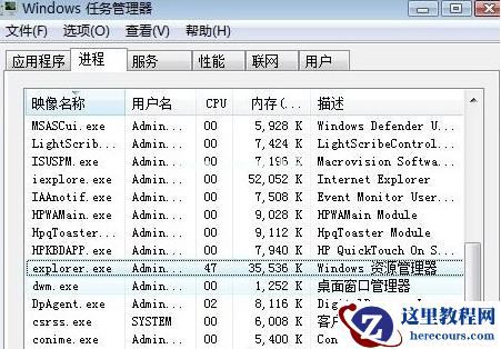 Win7底排图标没了怎么办？
