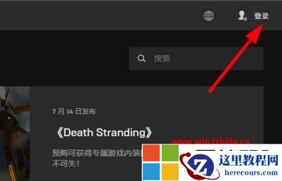 epic中怎样免费领取侍魂？epic侍魂游戏的免费领取教程