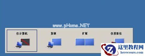 Win7旗舰版分辨率调错了导致电脑黑屏怎么办？