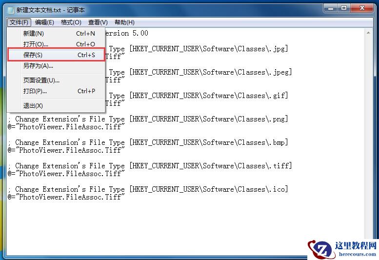Win7专业版如何找回Windows照片查看器?