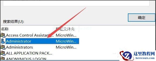 Win7系统如何打开系统服务？Win7系统打开系统服务的方法
