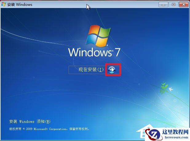 win7原版系统iso镜像怎么安装？硬盘安装原版win7方法