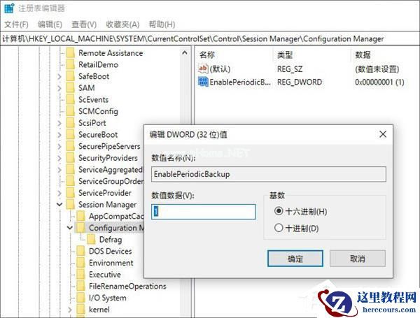 Win7设置以管理员身份运行程序的方法