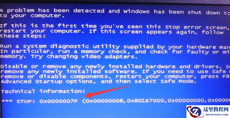 Win7旗舰版0x0000007f蓝屏怎么处理？