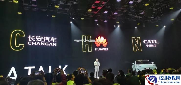 阿维塔发布:这一次,宁德时代不想再当乙方了