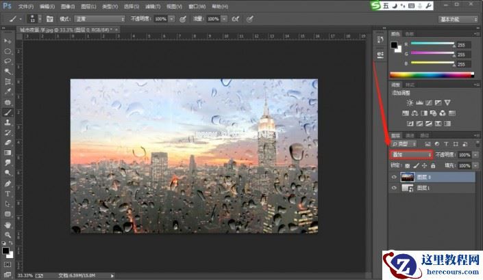 Photoshop制作雨天在玻璃水雾上写字效果