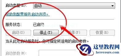 Win7在网上邻居上看不到别的电脑怎么办？