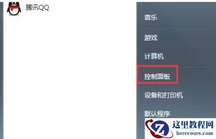 win7怎么强制恢复出厂设置？win7强制恢复出厂设置方法介绍