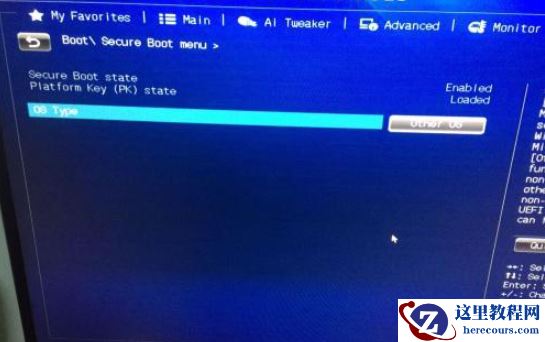 华硕笔记本装不了win7系统怎么办？