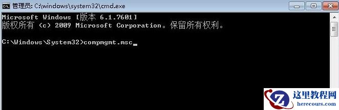 Win7还原系统后账号被停用怎么办？Win7还原系统后账号被停用的解决方法