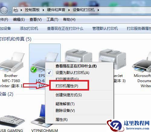 Win7怎么删除Guest账户?