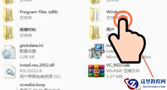 win7怎么恢复出厂设置?win7恢复出厂设置的方法