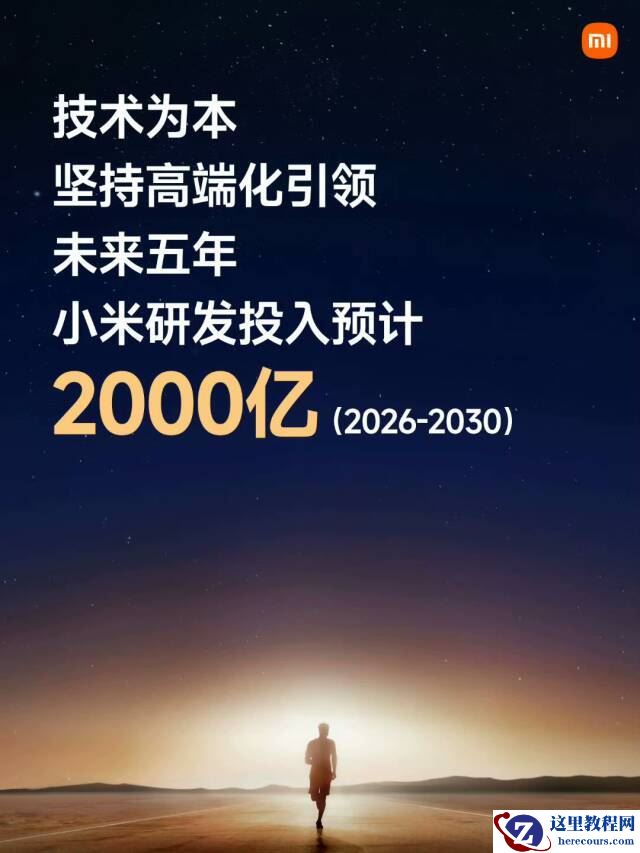 YU7再次打赢“逆风局”，小米如何打破偏见？