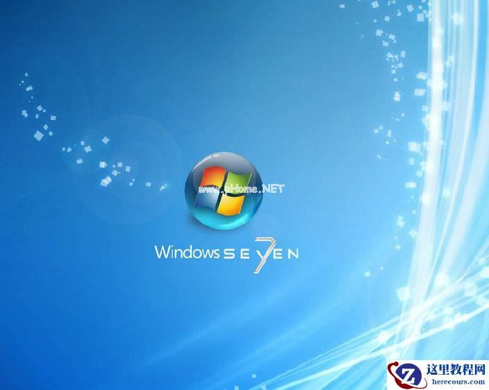 Win7纯净版系统电脑上局域网内找不到其他电脑怎么回事?