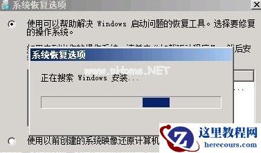 Win7系统损坏无法开机怎么办？