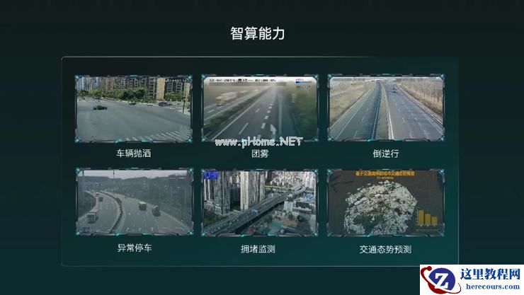 车路协同：商汤绝影的野心与耐心