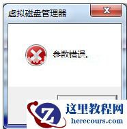 Win7所有用户都被禁用怎么办？Win7所有用户都被禁用解决方法