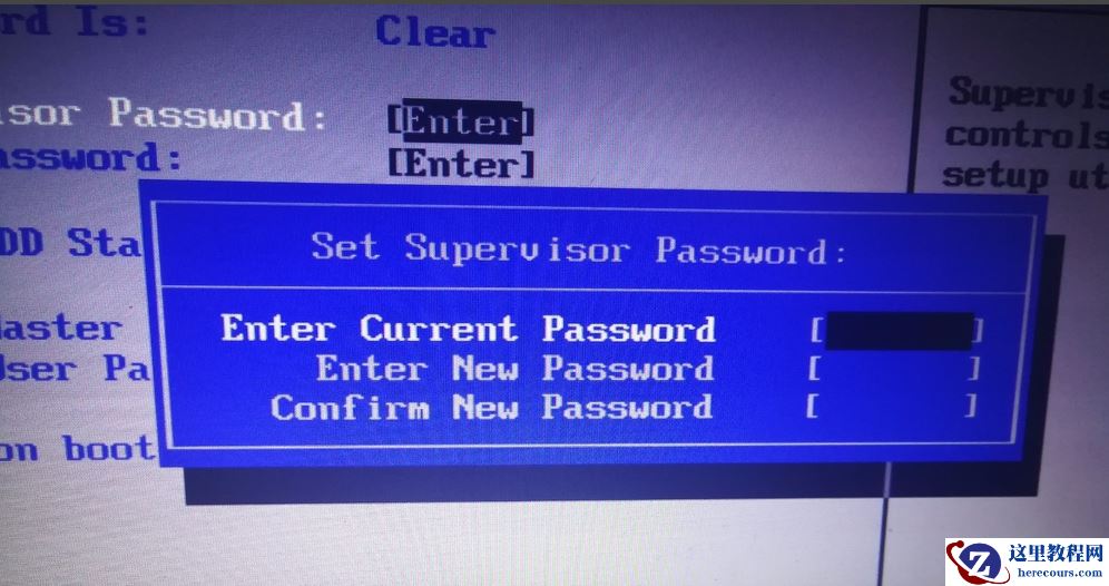 Win7旗舰版电脑BIOS密码如何设置？
