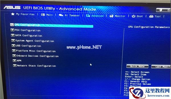 华硕b85主板装不上Win7怎么办？华硕b85主板装不上Win7解决方法