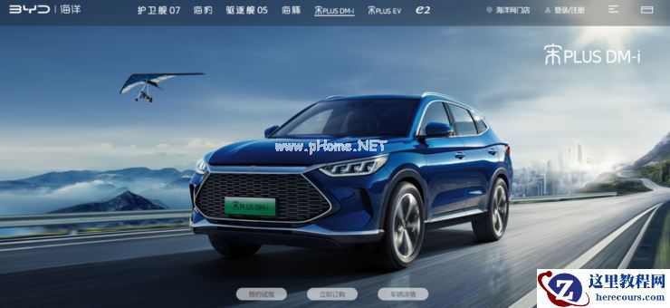 一个比亚迪，十个「蔚小理」