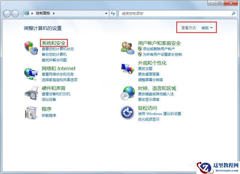 Win7系统电脑关机后自动开机如何解决？