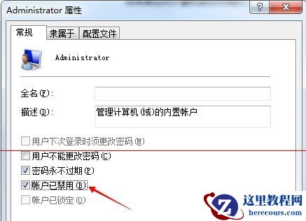win7系统还原后提示您的账户已被停用怎么办？