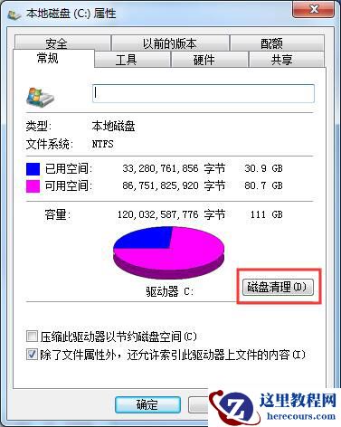 Win7系统无法复制粘贴怎么办？如何处理Win7系统无法复制粘贴