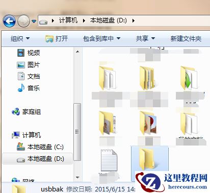win7纯净版无网卡驱动的解决方法