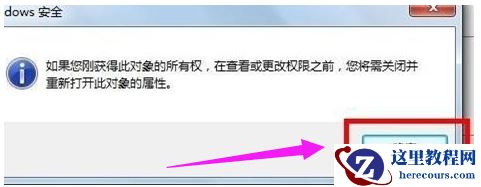 win7网络连接红叉错误代码711？win7网络错误错误代码711解决办法