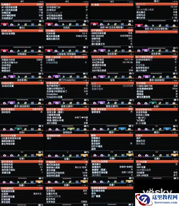 伴你成长留住回忆 索尼微单™A6500心得分享