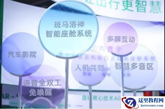 透视2021广州车展，看这家企业如何破「墙」而行