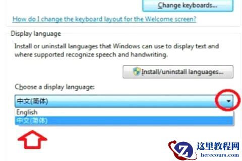 win7系统怎么设置成中文？win7英语版设置中文方法