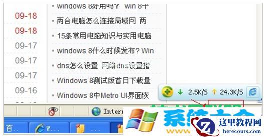 win7系统网页字体大小设置方法