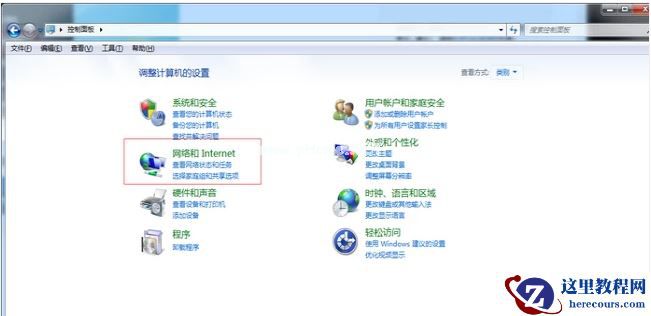 Win7笔记本怎么连接Wifi详细图文教程