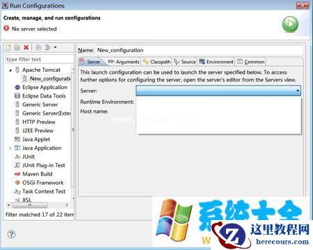 Win7系统A卡玩游戏如何设置全屏