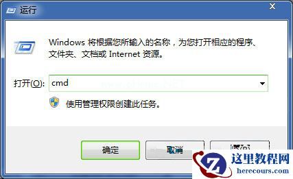 Win7提示“未能连接一个Windows服务”的原因