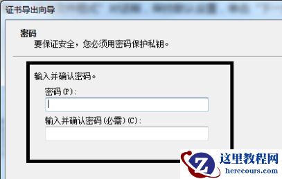 win7怎么给文件夹设置密码？win7文件夹密码设置的方法介绍