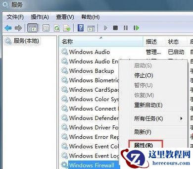 Win7旗舰版系统连接无线网络出现null错误怎么办？