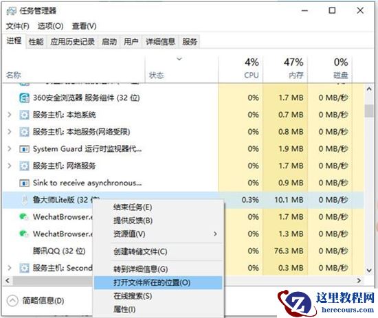 win7电脑总是弹出游戏和广告怎么关闭？win7关闭广告弹窗方法