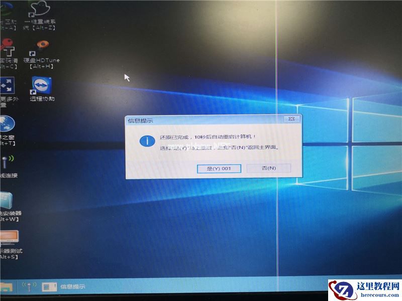 怎么使用U盘装深度win7系统？U盘装win7系统详细图文教程