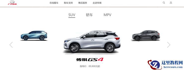 广汽「吹牛皮」，埃安变成比亚迪？