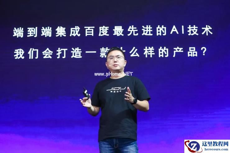 3 个月、100 多人、首款车售价超 20 万,百度「造车」给出最新关键词