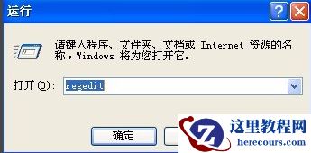 Win7旗舰版电脑关机后自动重启怎么回事？