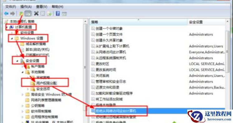 win7共享打印机怎么设置密码保护？win7共享打印机设置密码方法