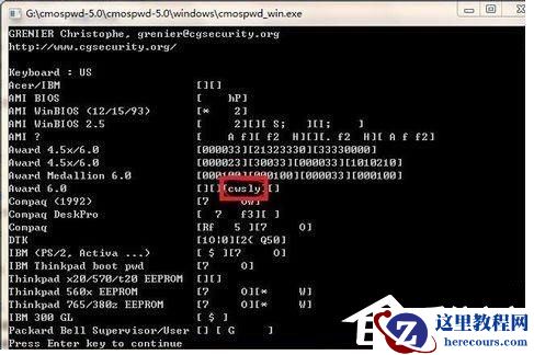 Win7系统bios密码忘了怎么办？Win7系统bios密码破解方法