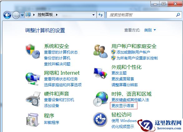 Win7重装系统出现乱码怎么办？电脑系统出现乱码怎么办？